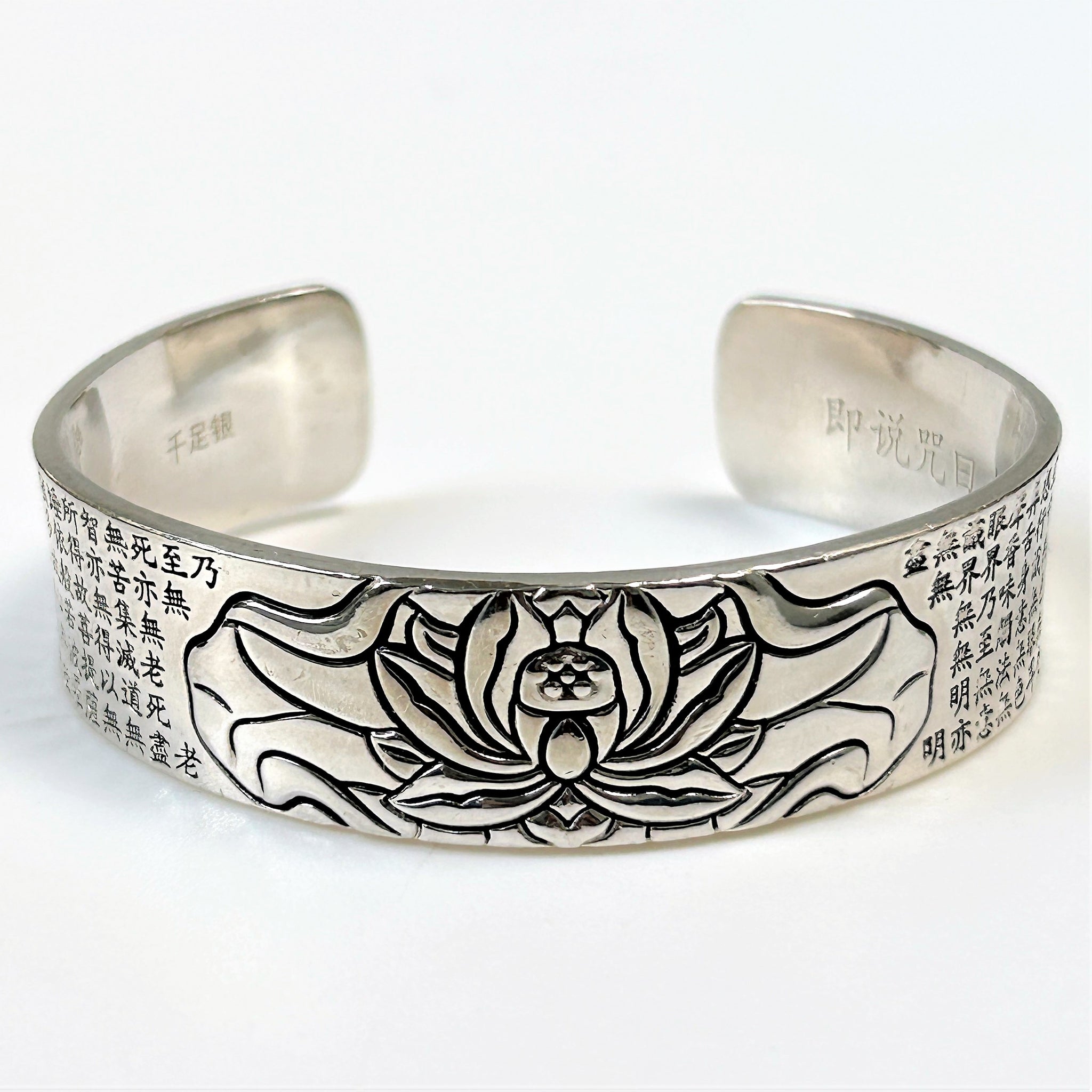 Chinese Silver “Open Lotus Flower” Bangle Bracelet