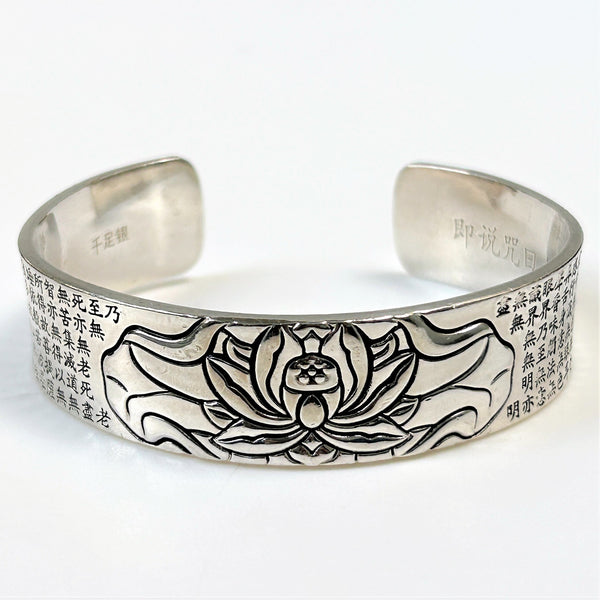 Chinese Silver “Open Lotus Flower” Bangle Bracelet